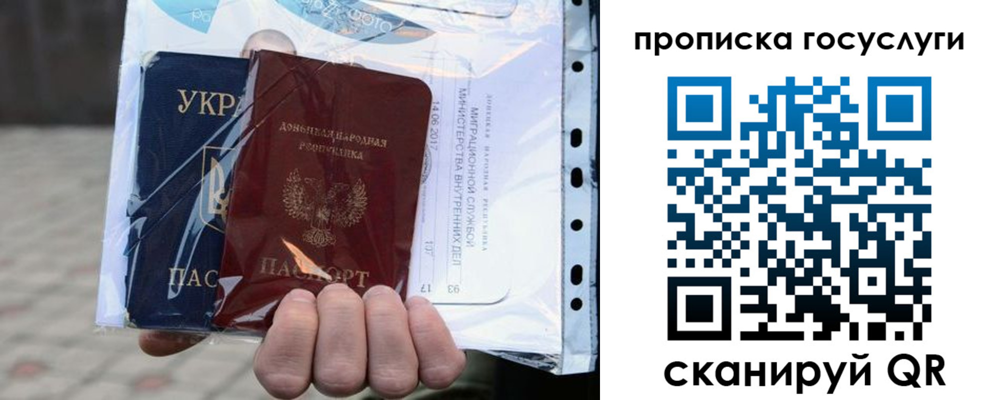 прописка для кредита в Шатуре