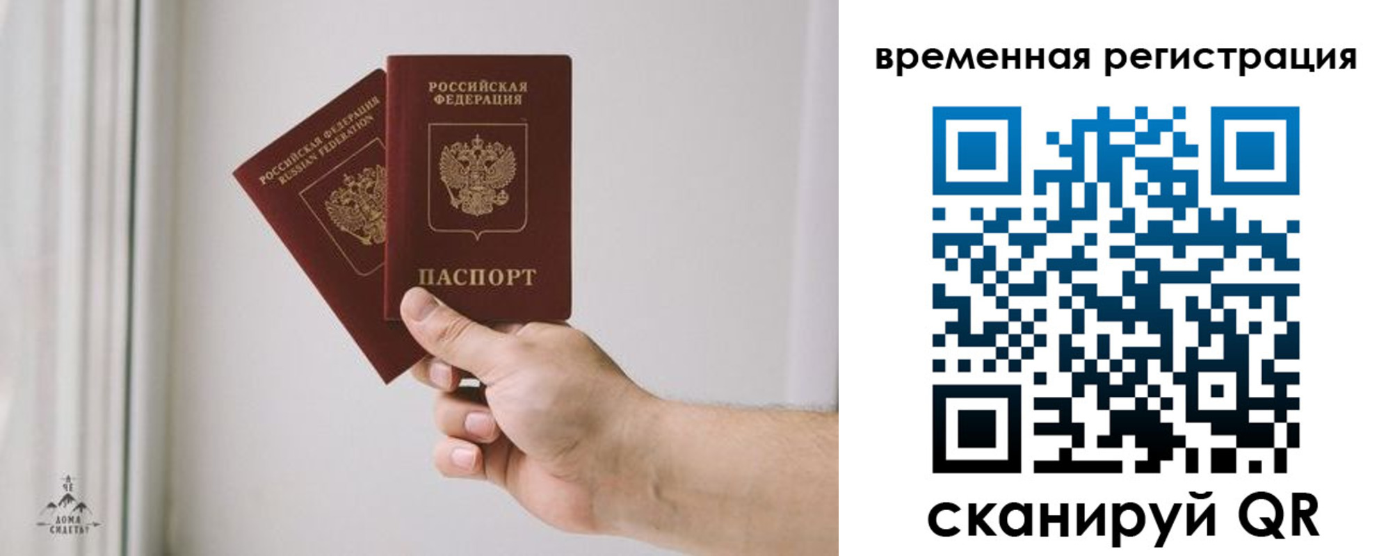 купить прописку в Шатуре