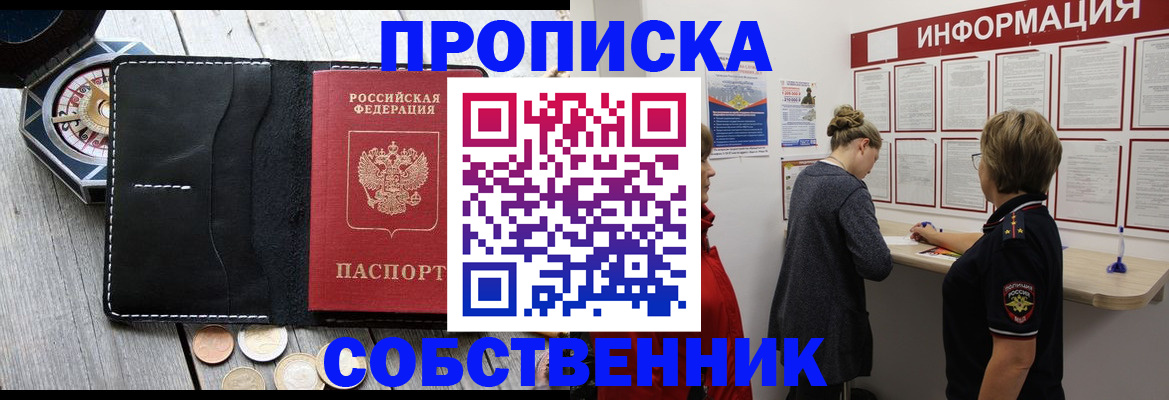 найти адрес прописки в Шатуре